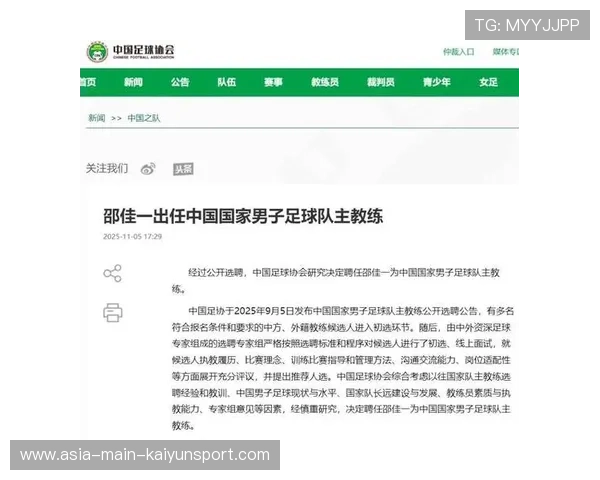 国足帅位讨论，本土教练优势明显，国足有名的教练