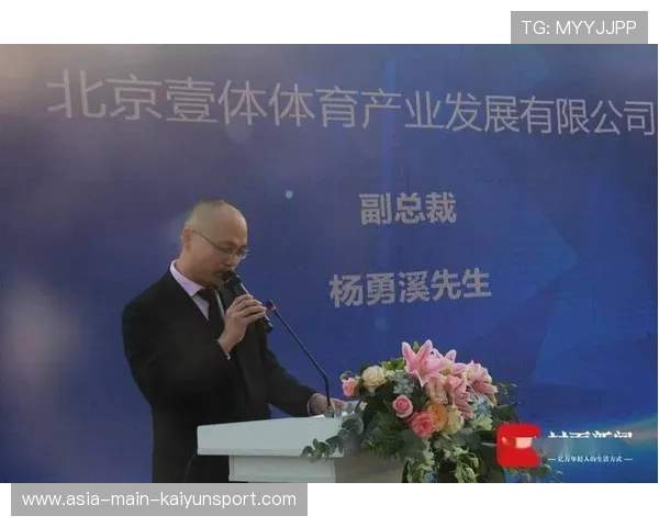 体育产业峰会讨论赛事商业化与青年参与度，商业性体育赛事策划书